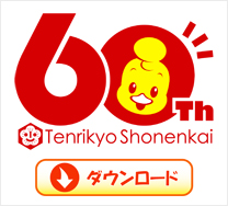 60���N���S