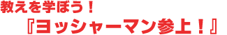 wڂIwbV[}QIx