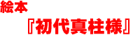 G{w^lx