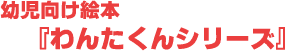 cG{w񂽂V[Yx